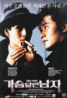 妈妈的职业免费观看高清剧照