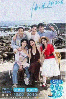 夜班妈妈观察室 纪实综艺免费观看