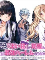 漫画改编剧高清在线热搜